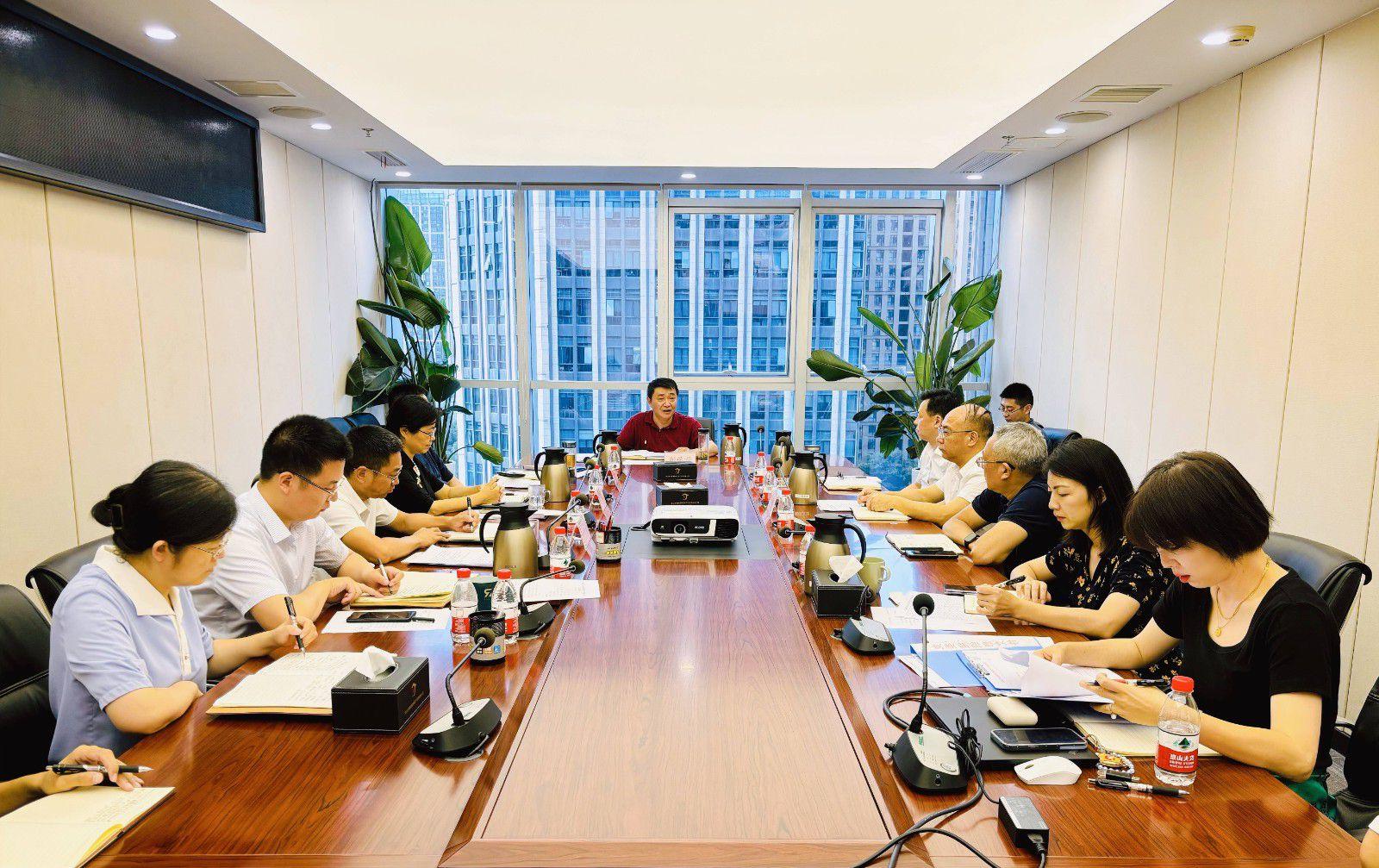 省国投<a href='http://rtk.by-fm.com'>十大赌网app下载</a>召开党委（扩大）会议专题学习党的二十届三中全会精神